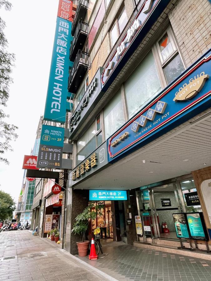 シーメン ホテル B 台北市 エクステリア 写真
